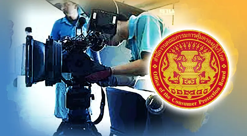 เปิดกฎหมายคุมโฆษณา สคบ. นำเสนอแบบนี้มีสิทธิติดคุก