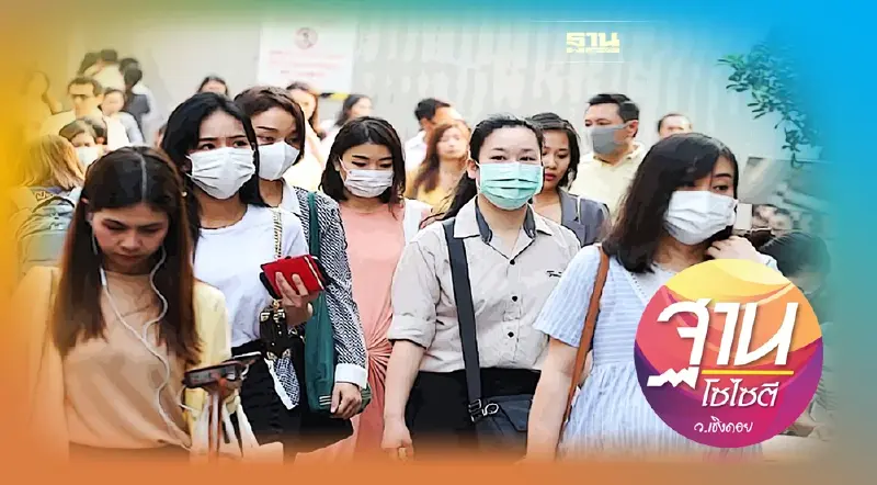 ลุ้น ลดเตือนภัยโควิดอีก