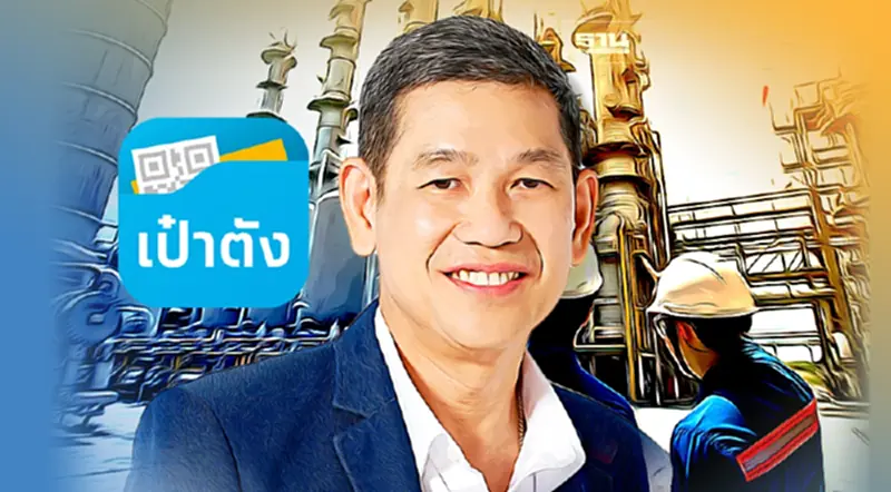 "IRPC" ปิดขายหุ้นกู้ 1.2 หมื่นล้านผ่านแอป "เป๋าตัง" ใน 4.23 นาที "IRPC" ปิดขายหุ้นกู้ 1.2 หมื่นล้านผ่านแอป "เป๋าตัง" ใน 4.23 นาที