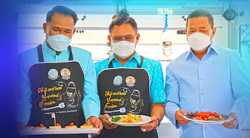กรมปศุสัตว์จับมือจังหวัดสงขลาดัน “ไข่ครอบ” เป็นสินค้า GI กรมปศุสัตว์จับมือจังหวัดสงขลาดัน “ไข่ครอบ” เป็นสินค้า GI