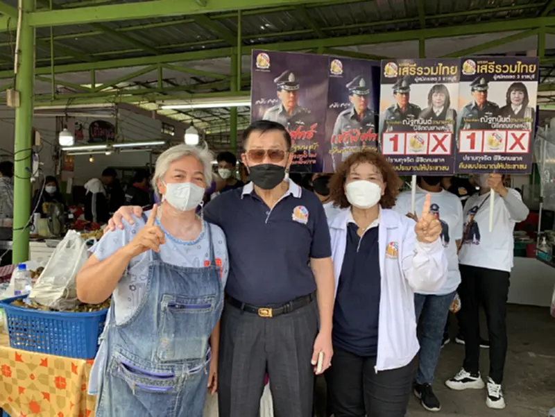 เสรีพิศุทธ์ ถามบิ๊กตู่ ไหน "คนจนหมดประเทศ" ใน4เดือน เย้ย พูดสิ่งที่ทำไม่ได้ เสรีพิศุทธ์ ถามบิ๊กตู่ ไหน "คนจนหมดประเทศ" ใน4เดือน เย้ย พูดสิ่งที่ทำไม่ได้