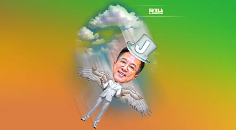 JFIN Coin ทุบอาณาจักรหุ้น “กลุ่ม J เป๋” JFIN Coin ทุบอาณาจักรหุ้น “กลุ่ม J เป๋”
