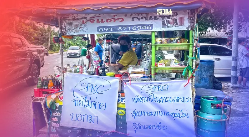 "ระยอง"รวมพลทวง"เยียวยา"น้ำมันรั่ว กระทุ้งSPRC"ตกหล่น-ไม่เป็นธรรม"