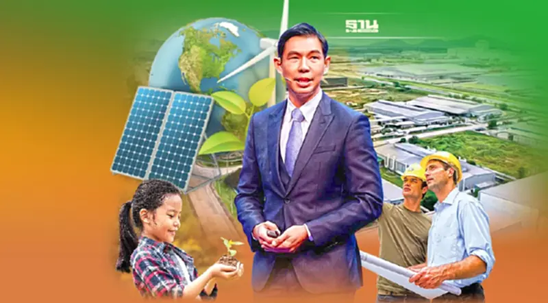 กนอ.ปักหมุด SMART PARK สู่ความเป็นกลาง คาร์บอน กนอ.ปักหมุด SMART PARK สู่ความเป็นกลาง คาร์บอน