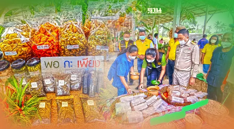 เปิดรางวัลเลิศรัฐ "คทช.หงษ์เจริญ" ร่วมใจแก้จน ด้วยวิถีชุมชนศก.พอเพียง