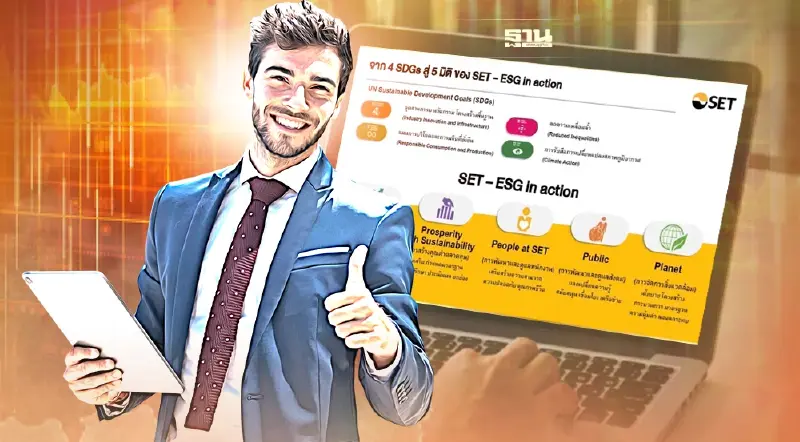 SET ESG in Action 5 มิติ กลยุทธ์สร้างการเติบโตตลาดทุนไทย