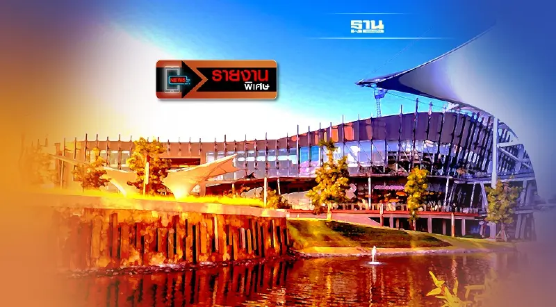 ผ่าการเงิน “พรอมเมนาดา” เชียงใหม่ ขาดทุนหลายร้อยล้านทุกปี ก่อนประกาศปิดตัว