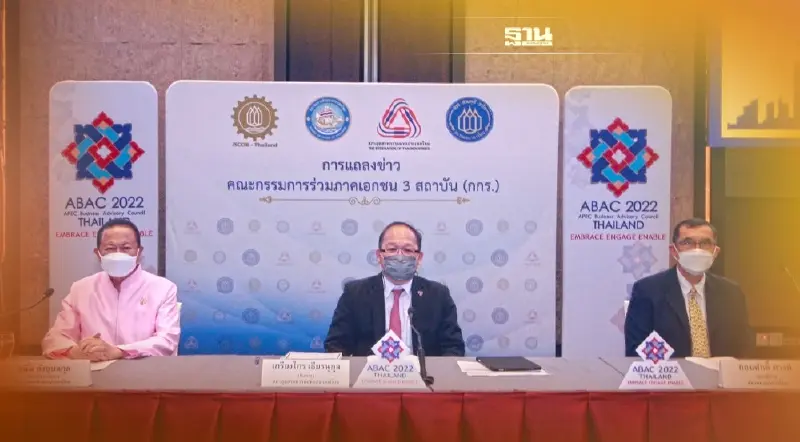 กกร.ชี้เศรษฐกิจไทยเผชิญเสี่ยงรอบด้าน -เสนอรัฐออก 2มาตรการประคอง