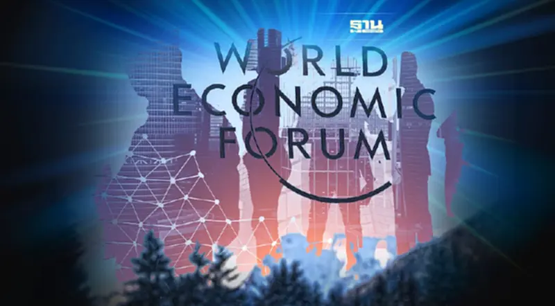 ปิดฉากการประชุมเวิลด์ อิโคโนมิก ฟอรั่ม (WEF) ผู้ว่าฯแบงก์ชาติร่วมถกวาระโลก ปิดฉากการประชุมเวิลด์ อิโคโนมิก ฟอรั่ม (WEF) ผู้ว่าฯแบงก์ชาติร่วมถกวาระโลก