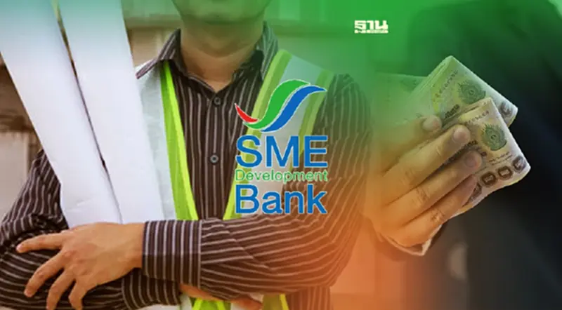 ข่าวดี! SME D Bank ทุ่มอีก 3 พันล้าน ปล่อยกู้ผู้รับเหมา สูงสุด 50 ล้าน/ราย ข่าวดี! SME D Bank ทุ่มอีก 3 พันล้าน ปล่อยกู้ผู้รับเหมา สูงสุด 50 ล้าน/ราย