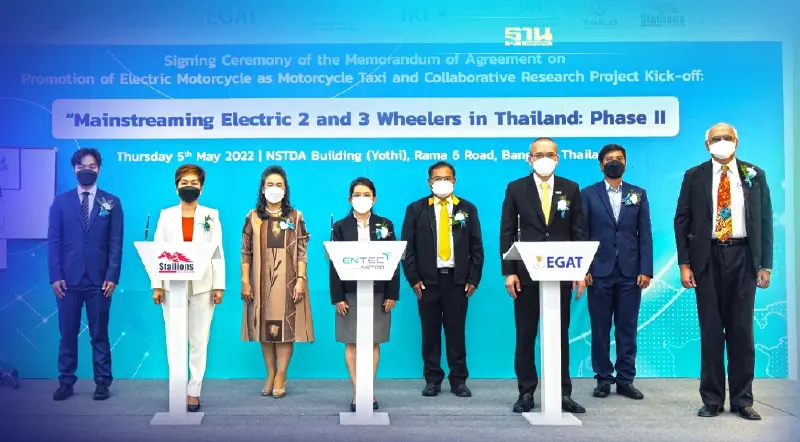 สวทช.-กฟผ.จับมือเอกชนไทย-จีน ผุดโปรเจคต์วินมอเตอร์ไซด์ไฟฟ้า 50 คัน