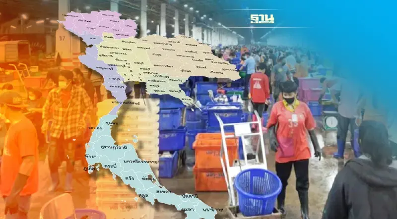 วันแรงงาน เปิดสถานะแรงงานไทย-ค่าจ้างขั้นต่ำจังหวัดไหนได้เท่าไหร่