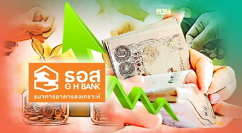 ดอกเบี้ยขาขึ้น หนุน ธอส. ปล่อยสินเชื่อไม่ถึง 5 เดือน ทะลุ 1 แสนล้าน ดอกเบี้ยขาขึ้น หนุน ธอส. ปล่อยสินเชื่อไม่ถึง 5 เดือน ทะลุ 1 แสนล้าน