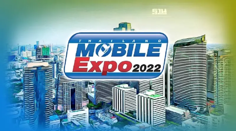 เริ่มพรุ่งนี้ Thailand Mobile Expo 2022 เช็คไทม์ไลน์การจัดงาน เริ่มพรุ่งนี้ Thailand Mobile Expo 2022 เช็คไทม์ไลน์การจัดงาน