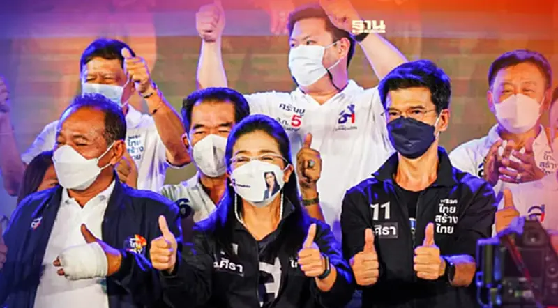 สุดารัตน์ส่งจม.อ้อนคนกรุงเลือก“ศิธา ทิวารี”เป็นผู้ว่าฯ และ ส.ก.พรรคทุกเขต สุดารัตน์ส่งจม.อ้อนคนกรุงเลือก“ศิธา ทิวารี”เป็นผู้ว่าฯ และ ส.ก.พรรคทุกเขต