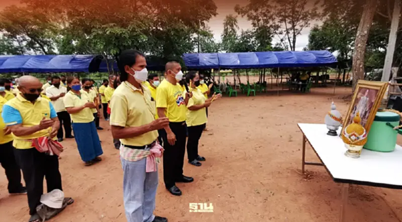 "หมู่บ้านเทิดไท้องค์ราชัน" 4 ภาครวมใจจุดเทียนชัยน้อมรำลึกรัชกาลที่ 9 "หมู่บ้านเทิดไท้องค์ราชัน" 4 ภาครวมใจจุดเทียนชัยน้อมรำลึกรัชกาลที่ 9