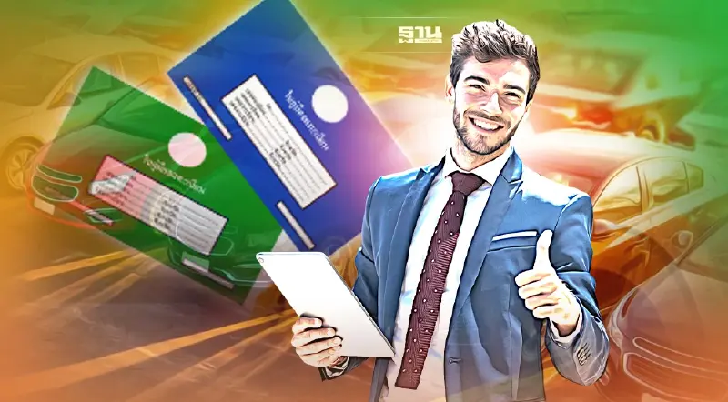 หุ้นกลุ่มจำนำทะเบียนรถ ฟื้นตัวอ่อนๆ คาดQ1 ทำกำไร 3,460 ล้านบาท