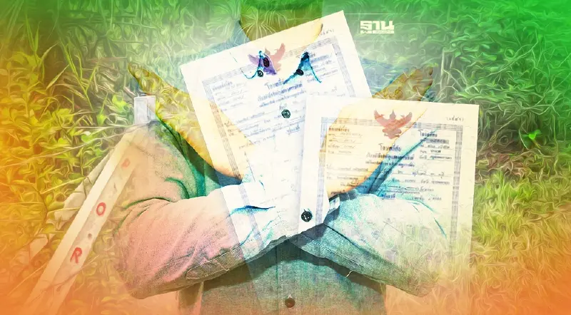 "ยกคำขอแล้ว"ที่ดินสิเกาเบรกออกโฉนด จากสค.1บินทับอุทยานหาดเจ้าไหมตรัง