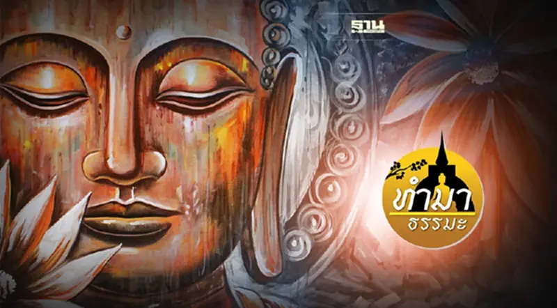 พระอรหันต์ยังมีอยู่ไหม พระอรหันต์ยังมีอยู่ไหม