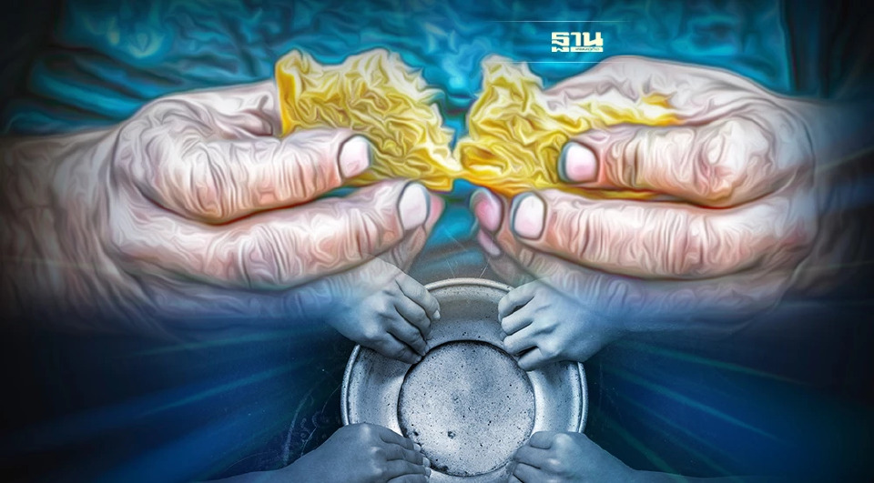 .วิกฤตอาหารโลก รุนแรงแค่ไหน คนทั่วโลกจะอดอยาก-ยากจนยังไง ต้องฟัง.