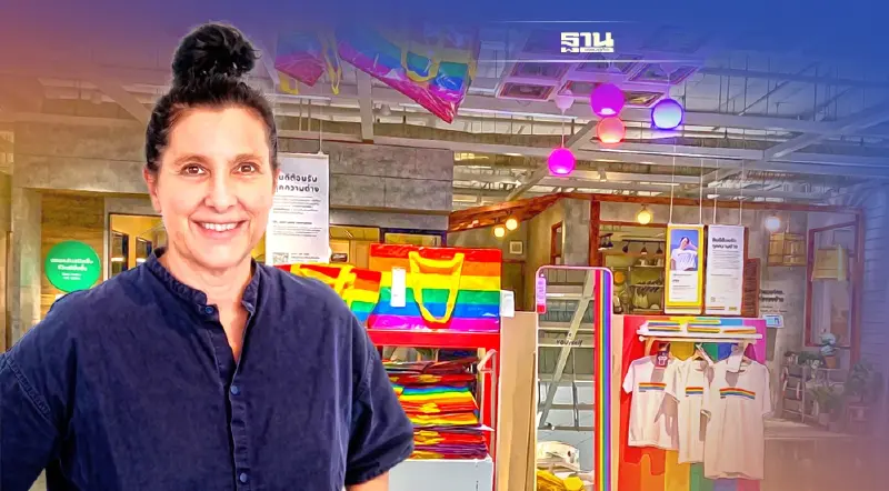 ‘อิเกีย’ เคารพความต่าง สร้างความเสมอภาคพนักงานอย่างเท่าเทียม