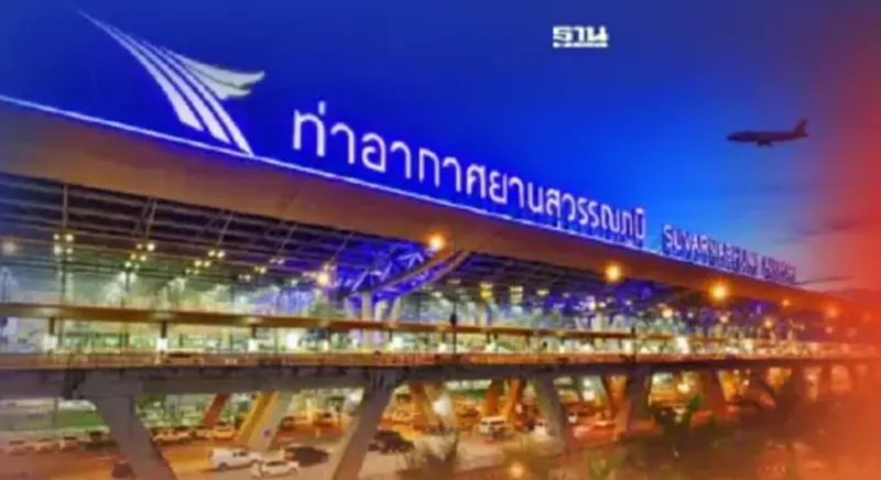 ระทึก!ชายคลั่งควงอาวุธบุกรุกลานจอดเครื่องบิน สนามบินสุวรรณภูมิแจงแล้ว ระทึก!ชายคลั่งควงอาวุธบุกรุกลานจอดเครื่องบิน สนามบินสุวรรณภูมิแจงแล้ว