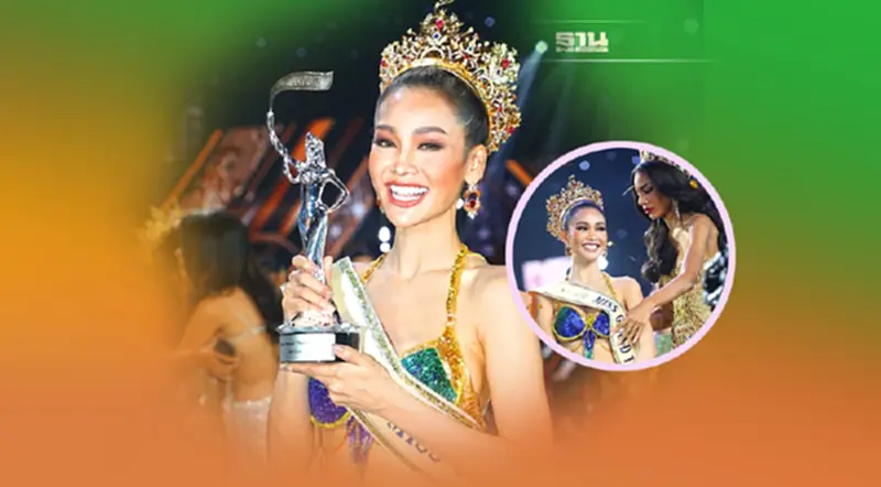 มงลง “อิงฟ้า วราหะ” คว้า Miss Grand Thailand 2022 คนที่ 10 มงลง “อิงฟ้า วราหะ” คว้า Miss Grand Thailand 2022 คนที่ 10
