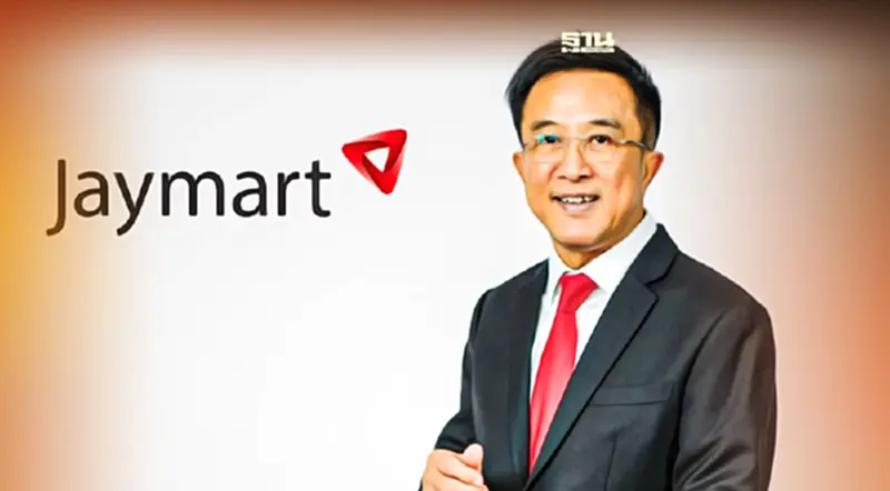 “JAYMART Group” ผลประกอบการยังแกร่ง เผยไตรมาส2 รุกธุรกิจการเงินและค้าปลีก “JAYMART Group” ผลประกอบการยังแกร่ง เผยไตรมาส2 รุกธุรกิจการเงินและค้าปลีก