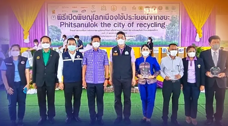 กระทรวงทรัพย์หนุน BCG โมเดลเมืองพิษณุโลก คัดแยกขยะ ดัน ศก.หมุนเวียน กระทรวงทรัพย์หนุน BCG โมเดลเมืองพิษณุโลก คัดแยกขยะ ดัน ศก.หมุนเวียน