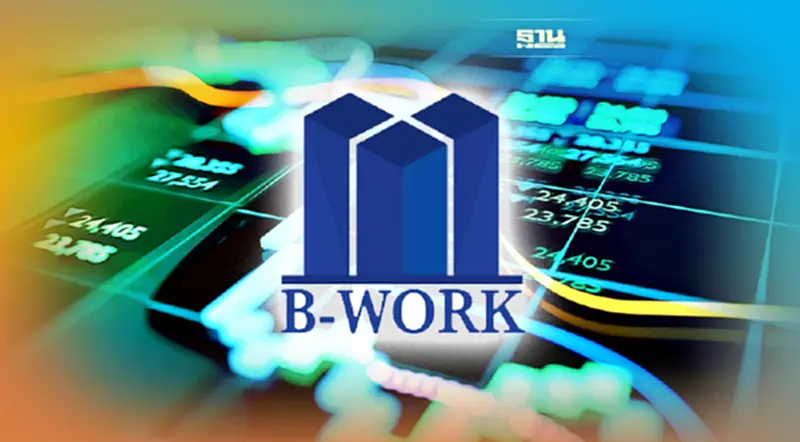 B-WORK จ่ายปันผลครั้งที่ 15 ในอัตรา 0.1771 บาทต่อหน่วย B-WORK จ่ายปันผลครั้งที่ 15 ในอัตรา 0.1771 บาทต่อหน่วย