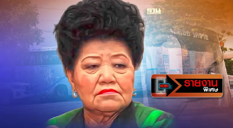 เจาะอาณาจักร “เจ๊เกียว” หลังประกาศขายกิจการ ปิดตำนาน 65 ปี เชิดชัยทัวร์