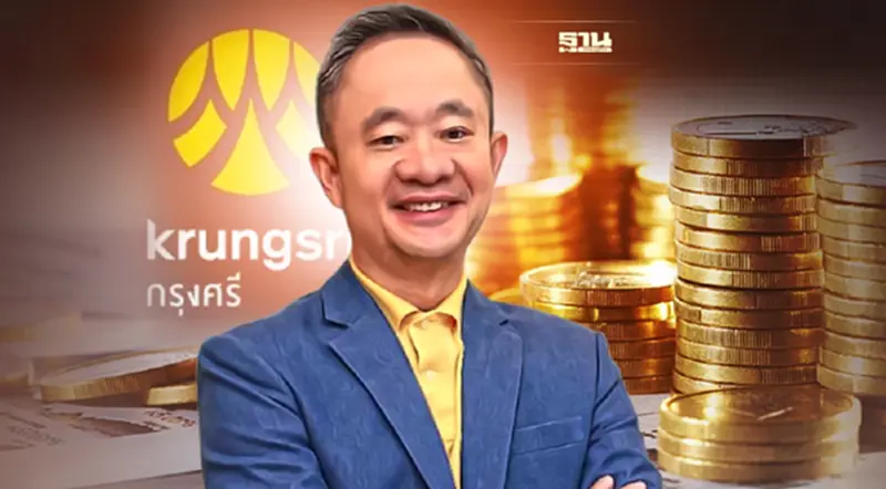 กรุงศรีพุ่งเป้าเป็นสถาบันการเงินหลัก “ลูกค้าบุคคล”พร้อมเชื่อมสู่อาเซียน กรุงศรีพุ่งเป้าเป็นสถาบันการเงินหลัก “ลูกค้าบุคคล”พร้อมเชื่อมสู่อาเซียน