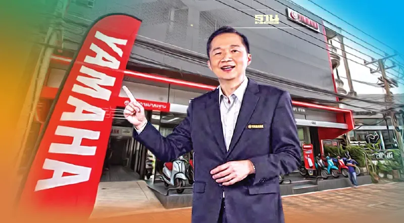 ไทยยามาฮ่า ปลุกไฟดีลเลอร์ ตั้งเป้า 4 ปี ปรับโฉมโชว์รูมใหม่ครบ 600 แห่ง