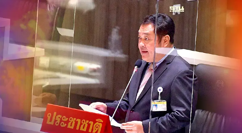 "ทวี" อัดยับ จัดทำงบรายจ่ายปี 66 อยุติธรรม ปชช.ไม่มีส่วนร่วม