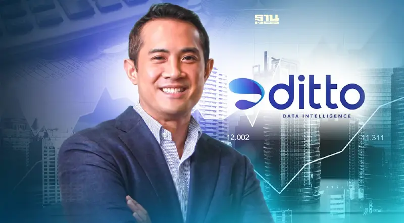 "DITTO" เล็งปิดดีลซื้อ 2 กิจการ โดยการแลกหุ้น