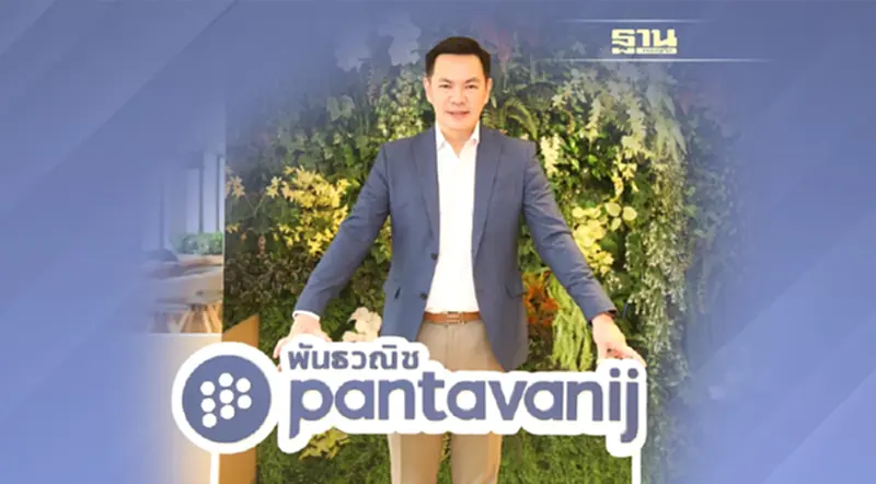 eProcurement ไตรมาสแรกโต “พันธวณิช” งานล้นมือ 100 ล้านบาท eProcurement ไตรมาสแรกโต “พันธวณิช” งานล้นมือ 100 ล้านบาท