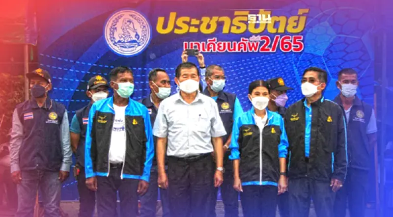 “นิพนธ์”ปิดการแข่งขันฟุตบอล “ประชาธิปัตย์นาเคียนคัพ” นครศรีธรรมราช “นิพนธ์”ปิดการแข่งขันฟุตบอล “ประชาธิปัตย์นาเคียนคัพ” นครศรีธรรมราช