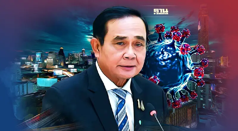 ครม.เคาะขยาย พ.ร.ก.ฉุกเฉินอีก 2 เดือน คุมโควิด-19 ระบาด