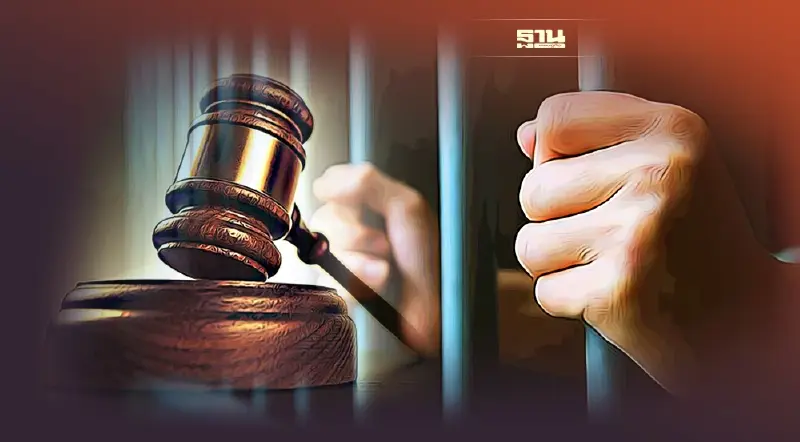 เปิดสถิติ “โทษประหารชีวิต” ทั่วโลก ประเทศไหนสูงสุด