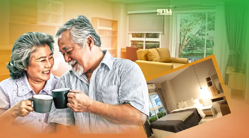 เผยโฉมห้องตัวอย่าง “ที่พักอาศัยผู้สูงอายุ รามาฯ-ธนารักษ์” เริ่มต้น 1.8 ล้าน