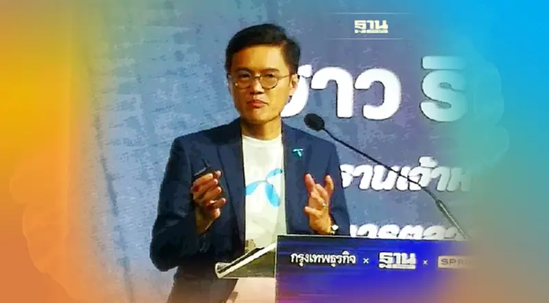 ดีแทค ชี้คนไทยปรับตัวรับดิจิทัลเร็ว แนะตื่นรับมือภัยคุกคามไซเบอร์รายวัน ดีแทค ชี้คนไทยปรับตัวรับดิจิทัลเร็ว แนะตื่นรับมือภัยคุกคามไซเบอร์รายวัน