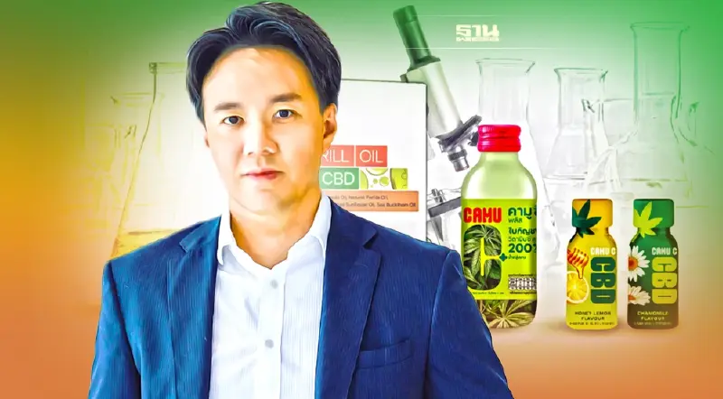 อาร์เอส นำทัพสินค้าสุขภาพจากกัญชง-ซีบีดี บุกตลาดแมส