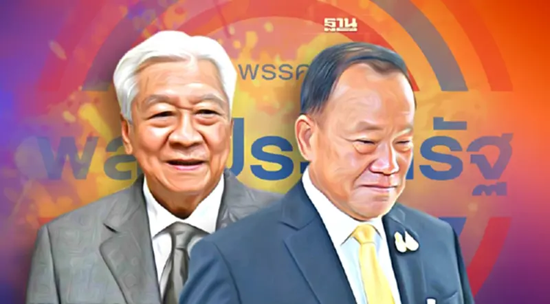 "พิเชษฐ" ไม่สน "สันติ" เสนอ "กก.บห." ขับพ้นพปชร. "พิเชษฐ" ไม่สน "สันติ" เสนอ "กก.บห." ขับพ้นพปชร.