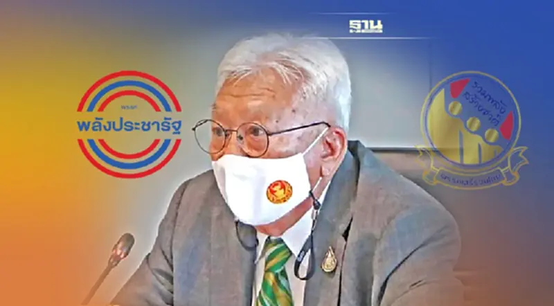 "พิเชษฐ"ไม่หวั่น ถูกพปชร.ขับพ้นพรรค จ่อย้ายซบ "เสรีรวมไทย" "พิเชษฐ"ไม่หวั่น ถูกพปชร.ขับพ้นพรรค จ่อย้ายซบ "เสรีรวมไทย"