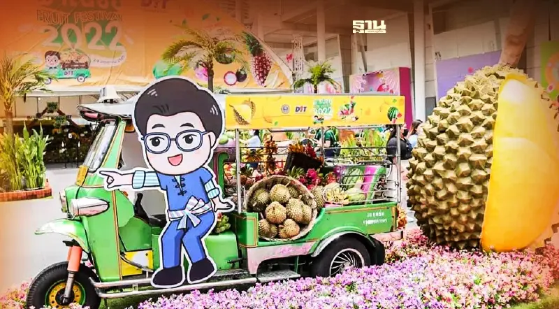 ชี้เป้า บุฟเฟ่ต์ ทุเรียน เซ็นทรัล เวิลด์ 2565 ราคา 399 บาท จัดถึงวันไหน