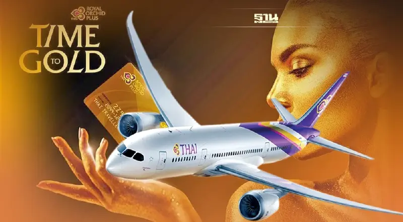 "การบินไทย"ขายแพ็กเกจ 350,000 บาท ไม่ต้องสะสมไมล์ก็ได้บัตรทองROP