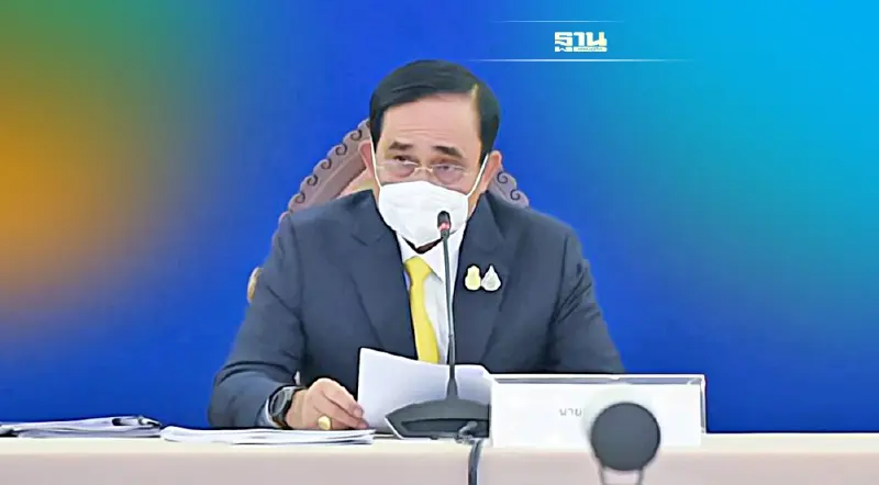 สรุป มติศบค.20พ.ค.65 ปรับโซนสี-คลายล็อกผับบาร์-ต่อพรก.ฉุกเฉิน