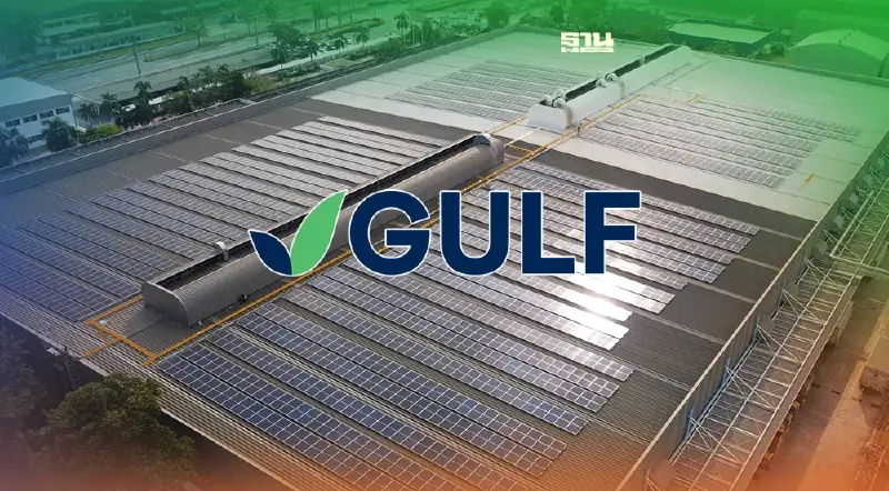 "GULF" รายได้รวมไตรมาส1/65 กว่า 2.2 หมื่นล้าน กำไรสุทธิ 3.3 พันล้าน