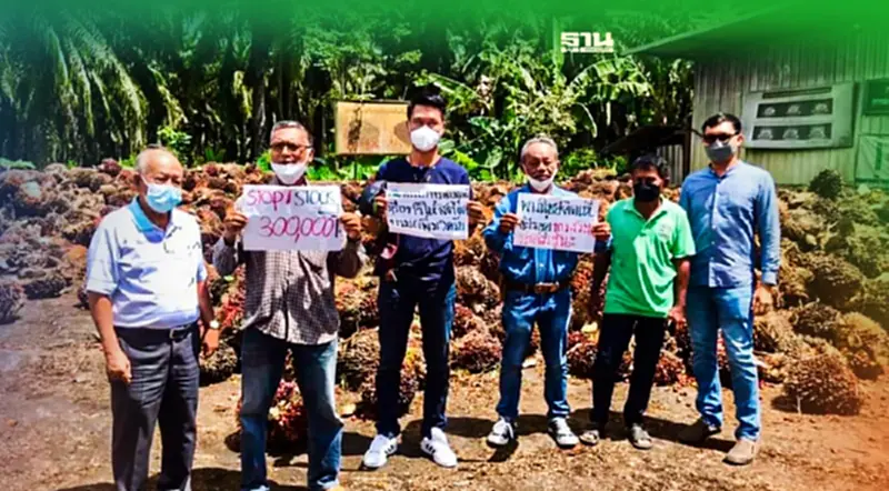 ค้าน “คณะอนุกรรมการบริหารจัดการสมดุลน้ำมันปาล์ม” ไม่ชอบธรรม (คลิป) ค้าน “คณะอนุกรรมการบริหารจัดการสมดุลน้ำมันปาล์ม” ไม่ชอบธรรม (คลิป)
