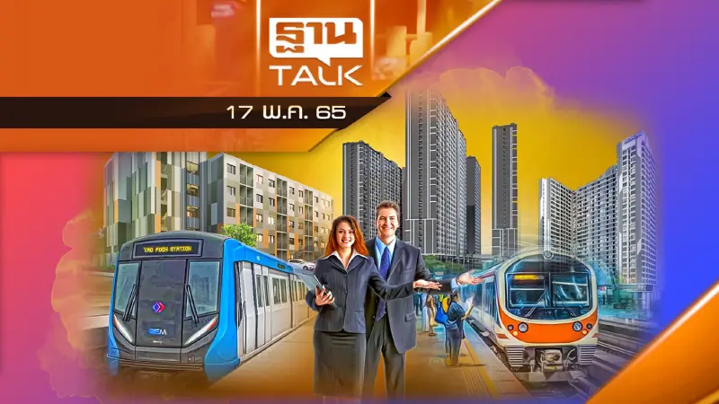 คอนโดใหม่ ราคา ไม่เกิน 1.2 ล้านบาท ยึด 4 มุมเมือง